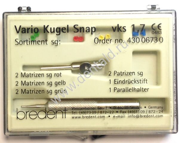 VKS SG1,7 set 43006730